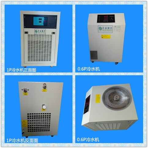 風(fēng)冷式冷水機(jī)主要用在什么地方